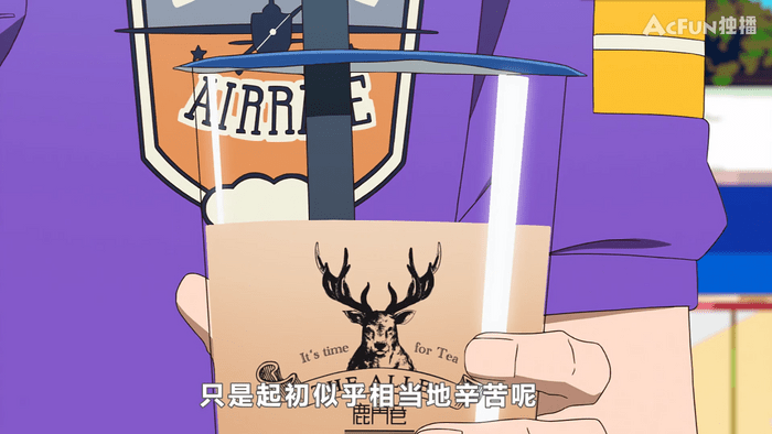 觀後感 動畫 大欺詐師 詐騙之王 Case2 新加坡的天空 艾比的故事 Netflix追劇筆記本