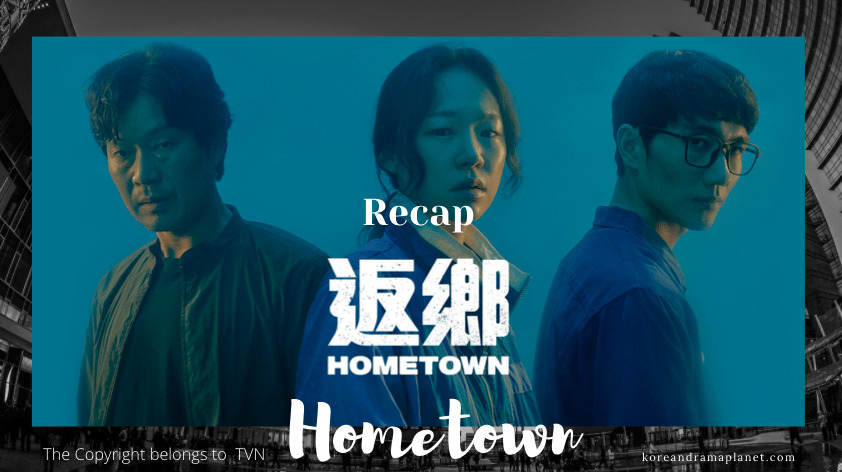 韓劇Hometown第1集評價、劇情解析推理：浴缸裡的女人是鬼是人？ | Netflix追劇筆記本