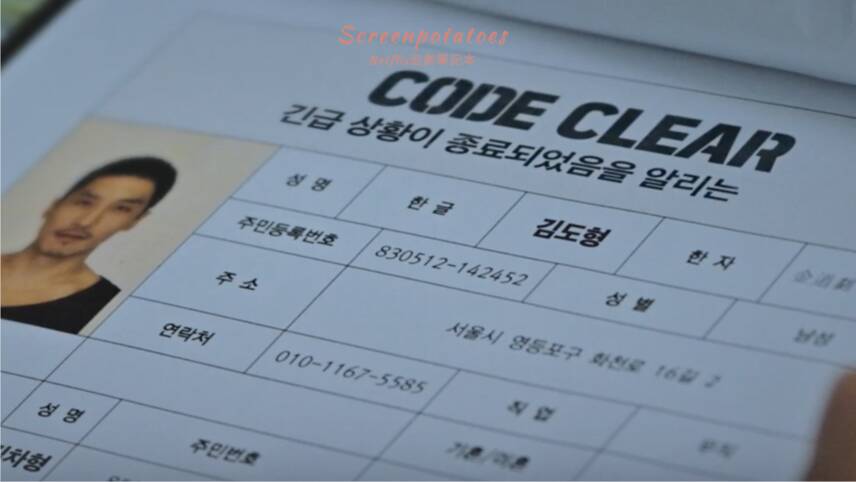 8集code clear