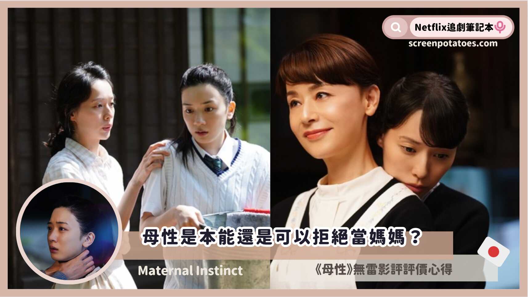 深入探究