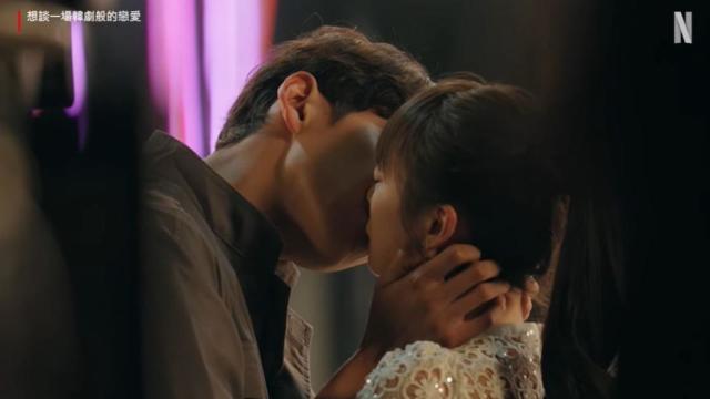 Netflix 韓國戀綜《想談一場韓劇般的戀愛》影評