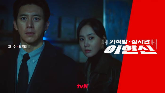 「tvN」2024下半年韓劇8片單，金泰梨為戲落髮女女戀？申敏兒化身女霸總！