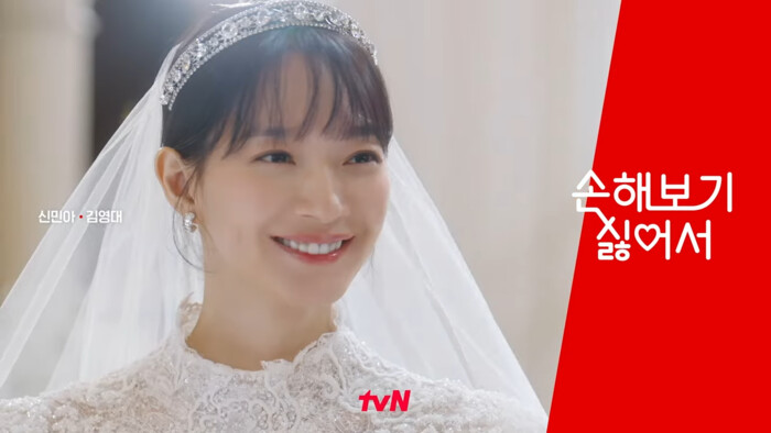 「tvN」2024下半年韓劇8片單，金泰梨為戲落髮女女戀？申敏兒化身女霸總！