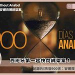 900 Days Without Anabel review