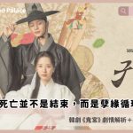 The Haunted Palace review