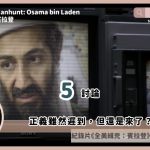 American Manhunt Osama bin Laden