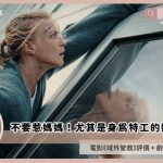 Exterritorial review