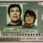 Fred and Rose West A British Horror Story review