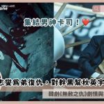 mercy for none review