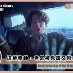 oh my ghost clients review