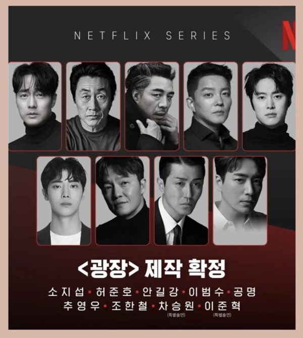 Netflix 韓劇《無赦之仇》評價+劇情+結局(全7集)：蘇志燮為弟復仇，對幹黑幫少爺秋英宇許峻豪！