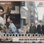 Law and the city review