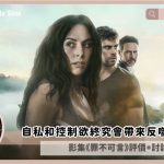 2025 07 31 下午4.24.28