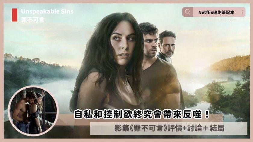 2025 07 31 下午4.24.28