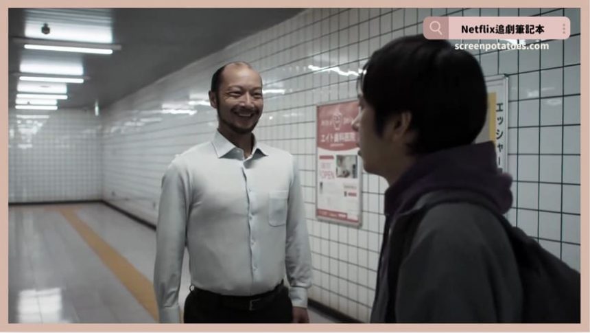 日本恐怖電影《8號出口》評價+劇情11解析+結局：沒有人知道哪條路是對的～