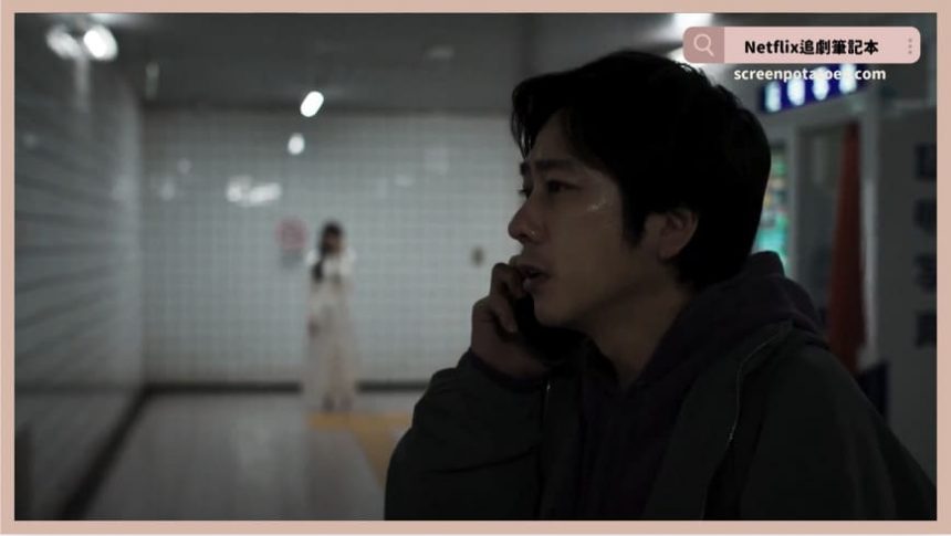 日本恐怖電影《8號出口》評價+劇情11解析+結局：沒有人知道哪條路是對的～