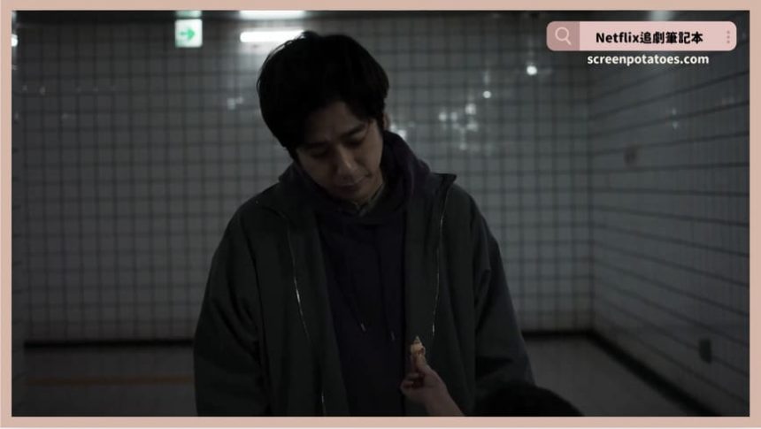 日本恐怖電影《8號出口》評價+劇情11解析+結局：沒有人知道哪條路是對的～