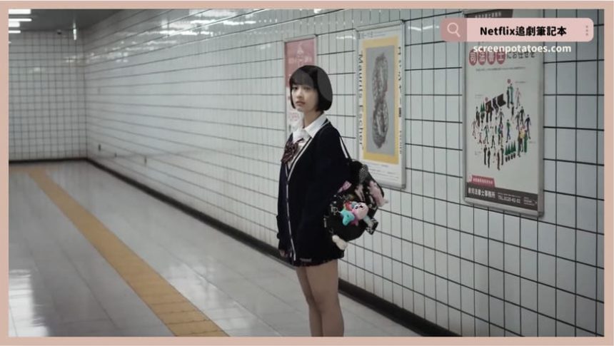 日本恐怖電影《8號出口》評價+劇情11解析+結局：沒有人知道哪條路是對的～