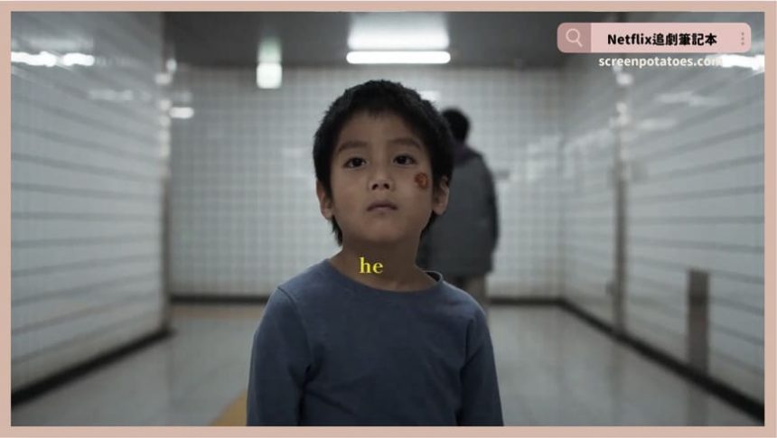 日本恐怖電影《8號出口》評價+劇情11解析+結局：沒有人知道哪條路是對的～