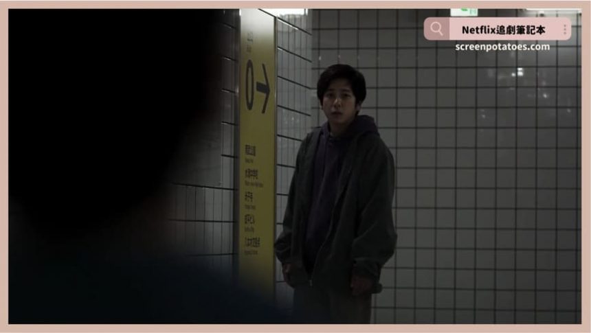 日本恐怖電影《8號出口》評價+劇情11解析+結局：沒有人知道哪條路是對的～