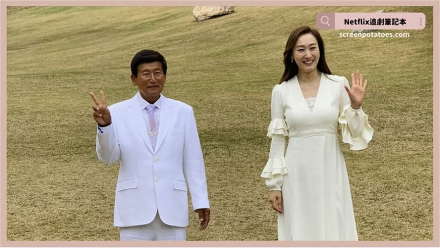 Netflix紀錄片《以倖存者之名：深入韓國慘案》評價+案件13討論+結局(全8集)：韓國4大駭人慘案！韓劇案件原型與攝理教後來怎麼了？