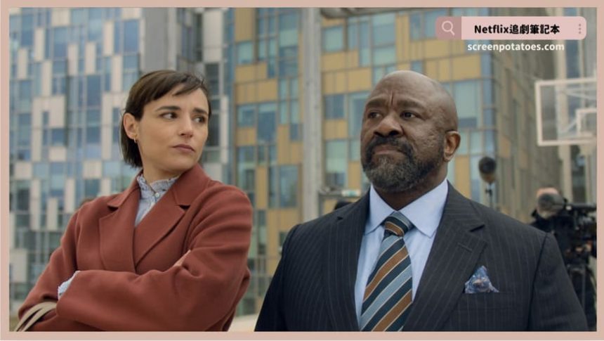 Netflix影集《頭號人質》評論+劇情+結局(全5集)：政治人物就該要講出真相！
