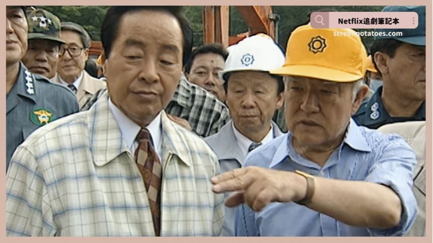 Netflix紀錄片《至尊派》《三豐百貨》案件4解析：殺人工廠的仇富動機、三豐百貨是惡魔的微笑？