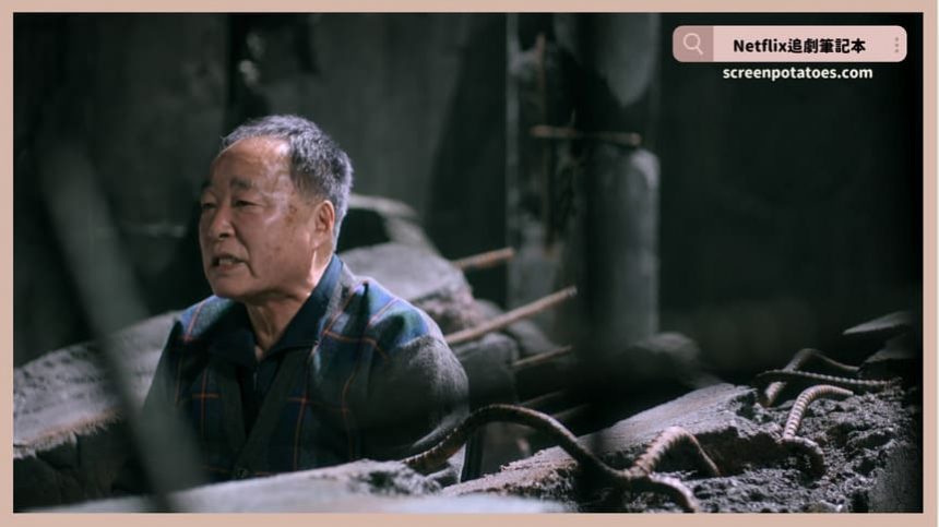 Netflix紀錄片《至尊派》《三豐百貨》案件4解析：殺人工廠的仇富動機、三豐百貨是惡魔的微笑？