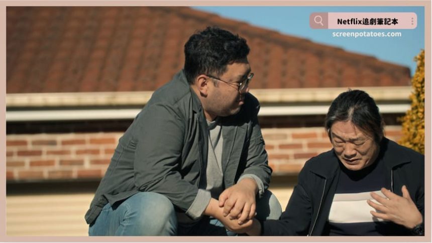 Netflix紀錄片《以倖存者之名：深入韓國慘案》評價+劇情討論+結局(全8集)：韓國4大駭人慘案！韓劇案件原型與攝理教後來怎麼了？