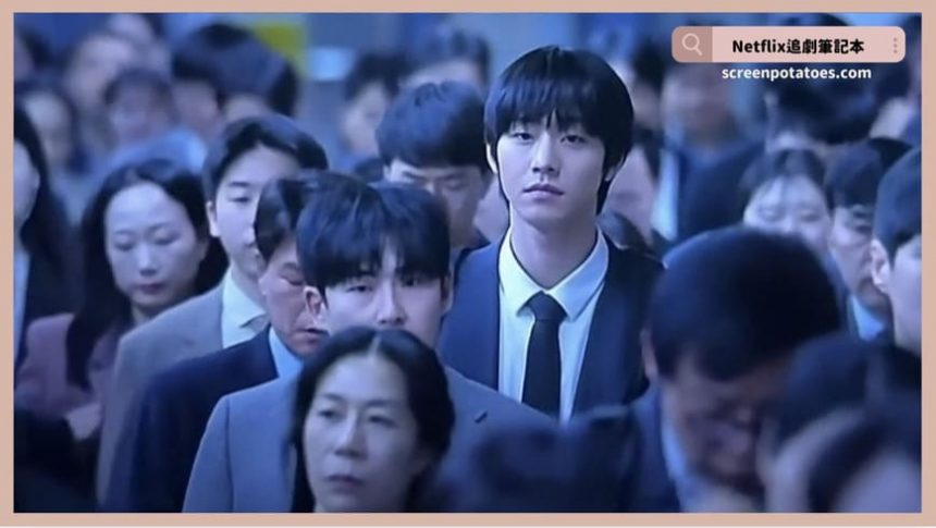 電影《全知讀者視角》評價+劇情7解析+結局：沒人看的小說為什麼我卻看了十年？