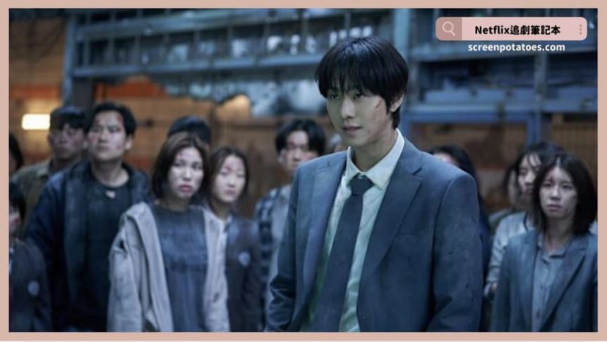 電影《全知讀者視角》評價+劇情7解析+結局：沒人看的小說為什麼我卻看了十年？