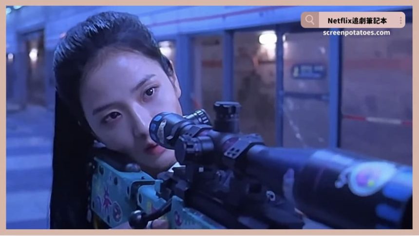 電影《全知讀者視角》評價+劇情7解析+結局：沒人看的小說為什麼我卻看了十年？