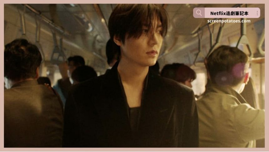 電影《全知讀者視角》評價+劇情7解析+結局：沒人看的小說為什麼我卻看了十年？