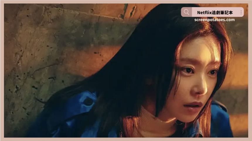 奇幻動作韓劇《十二使者》評價+劇情解析+結局(全8集)：英雄跟反派都帥！馬東石率12生肖使者對抗反派朴炯植！