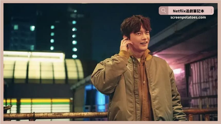 奇幻動作韓劇《十二使者》評價+劇情解析+結局(全8集)：英雄跟反派都帥！馬東石率12生肖使者對抗反派朴炯植！