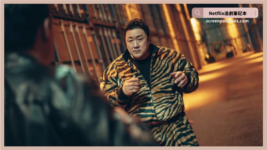 奇幻動作韓劇《十二使者》評價+劇情解析+結局(全8集)：英雄跟反派都帥！馬東石率12生肖使者對抗反派朴炯植！