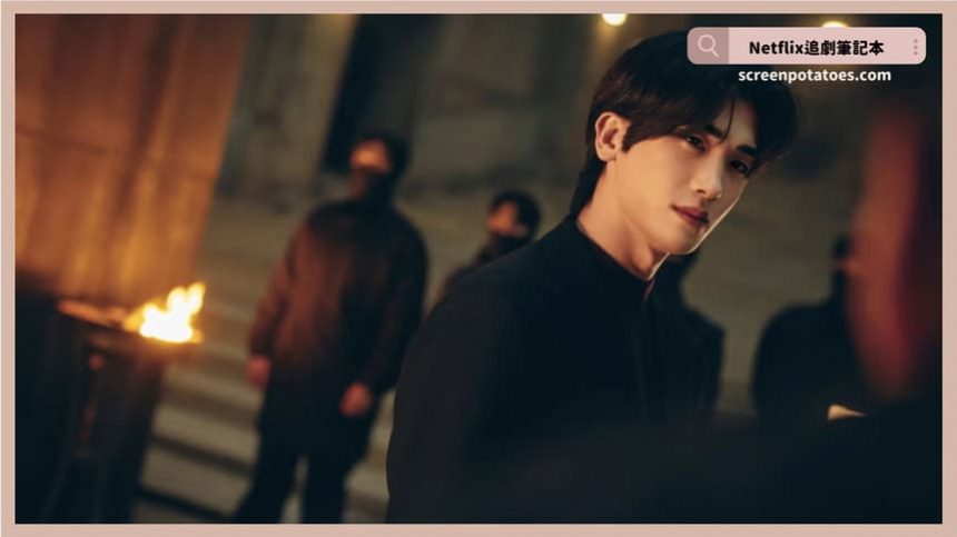 奇幻動作韓劇《十二使者》評價+劇情解析+結局(全8集)：英雄跟反派都帥！馬東石率12生肖使者對抗反派朴炯植！