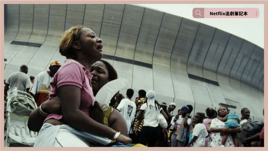 Netflix紀錄片《卡崔娜颶風：洪水煉獄》評價+案件6討論+結局：一場風災突顯了人各種人性！