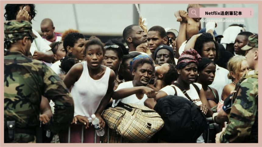 Netflix紀錄片《卡崔娜颶風：洪水煉獄》評價+案件6討論+結局：一場風災突顯了人各種人性！