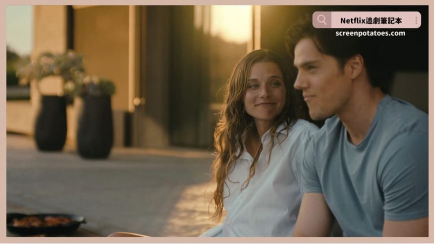 Netflix電影《危島墜愛》評價+劇情4討論+結局：別把騙女人當作一份正職的工作