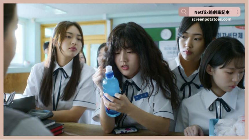 Netflix 電影《捲捲初戀》評價+劇情5討論+結局：我一直以為我要改變才會讓人喜歡上我