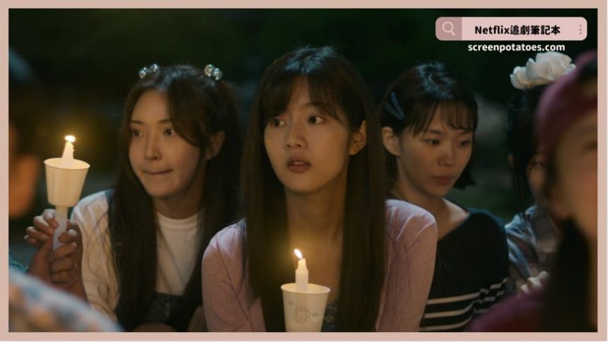 Netflix 電影《捲捲初戀》評價+劇情5討論+結局：我一直以為我要改變才會讓人喜歡上我