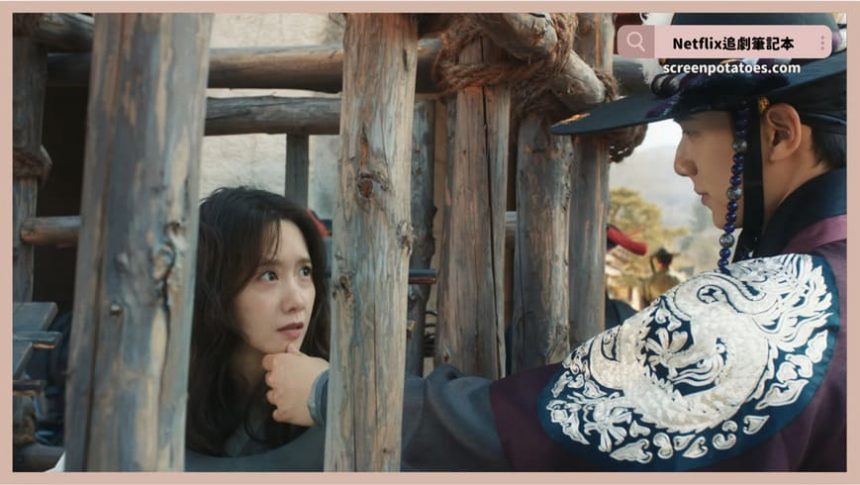 Netflix 韓劇《暴君的廚師》評價+劇情討論+結局(全12集)：煮飯煮到古代去？征服暴君的胃才能活命！