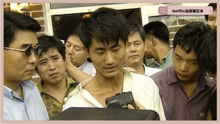 Netflix紀錄片《至尊派》《三豐百貨》案件4解析：殺人工廠的仇富動機、以貪婪建築的三豐百貨！