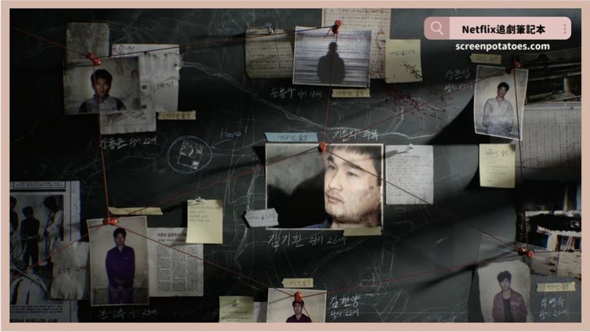 Netflix紀錄片《至尊派》《三豐百貨》案件4解析：殺人工廠的仇富動機、以貪婪建築的三豐百貨！