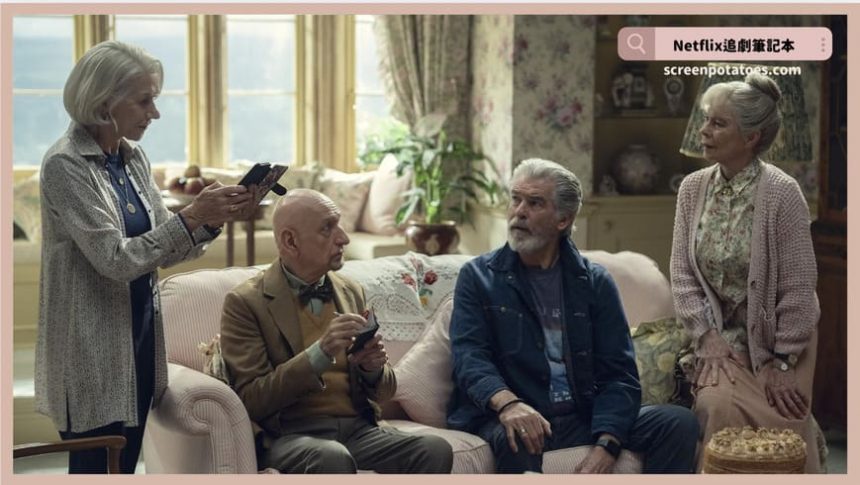 Netflix電影《週四謀殺俱樂部》評價+劇情4梳理+結局：我們這一代人還記得團隊合作的可貴。