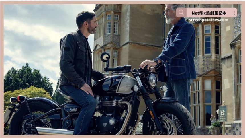 Netflix電影《週四謀殺俱樂部》評價+劇情4梳理+結局：我們這一代人還記得團隊合作的可貴。