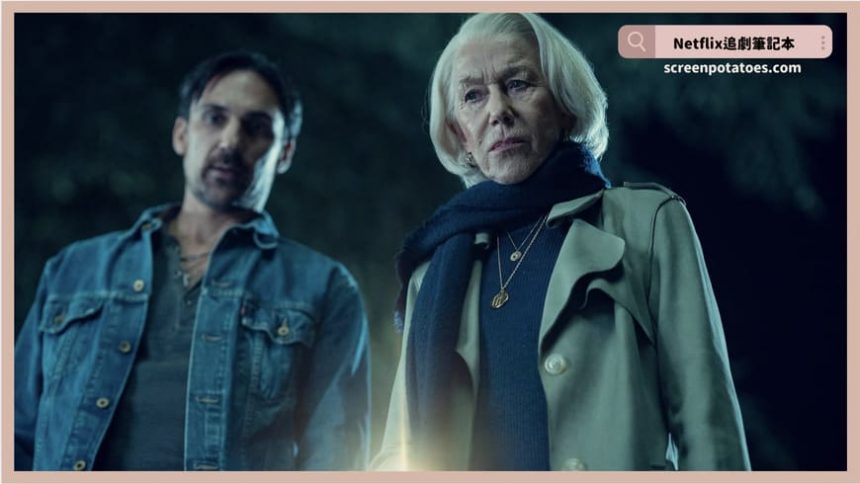 Netflix電影《週四謀殺俱樂部》評價+劇情4梳理+結局：我們這一代人還記得團隊合作的可貴。