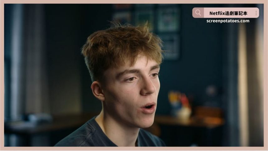 Netflix 紀錄片《陌生號碼：高校簡訊詐騙疑雲》評價+案件5討論+結局：兇手竟是身邊最讓人最意想不到的人！