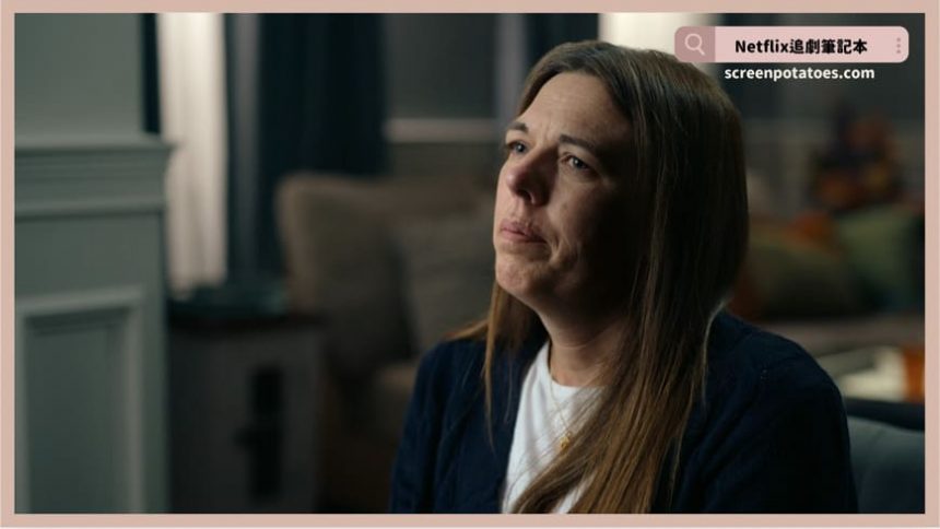 Netflix 紀錄片《陌生號碼：高校簡訊詐騙疑雲》評價+案件5討論+結局：兇手竟是身邊最讓人最意想不到的人！